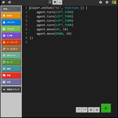 makecode (33)