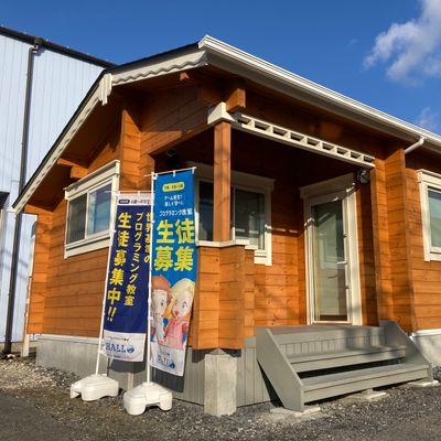 2024年4月新校舎に移設。おしゃれなログハウスが特徴です。