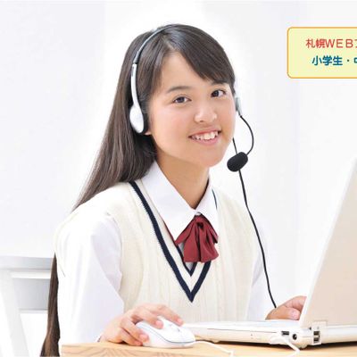 小中高校生を指導して17年以上