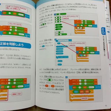 入門講座はテキストに沿って進めるので、分かりやすい。