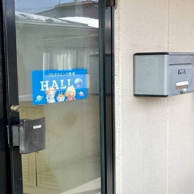 廊下を進み、つきあたりの向かって左手にあるドアが入口です。
