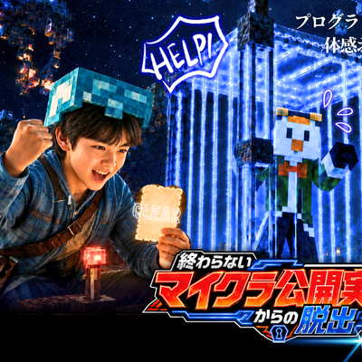現地のイベントにも力を入れます！毎年やる「ナゾトキイベント」のティザーイラストです♪