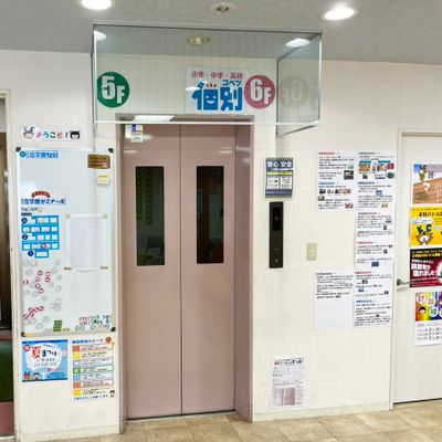 ②教室までの導線