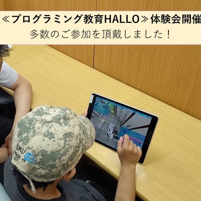 プレゼンテーション体験会1