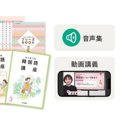 教材の例