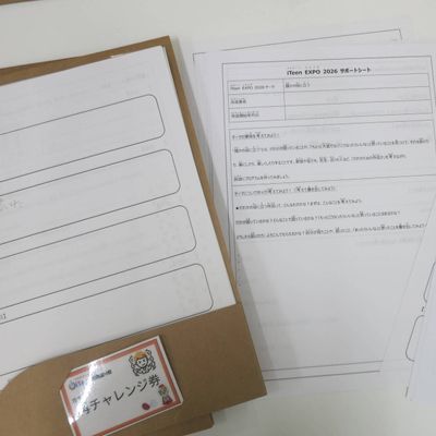 思考力は書くことも大切。整理して取り組むことで着実に能力UP！