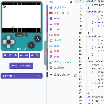 テキストプログラミングでもゲームを作れるようになるよ