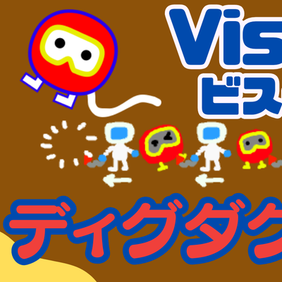 09/02(土)、09/03(日)のオンライン講座は「ビスケット（Viscuit）で昔流行ったファミコンゲームを作ろう！」