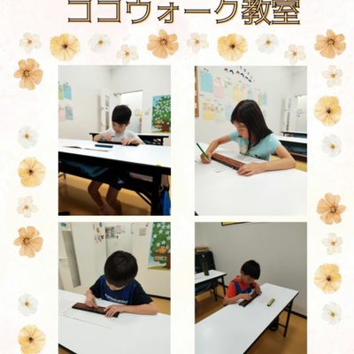 ココウォーク1-900x1125.jpg