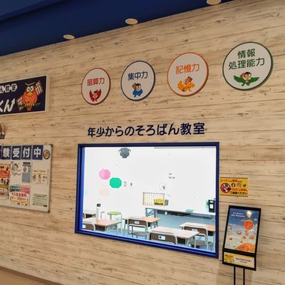 大高秋2025.jpg