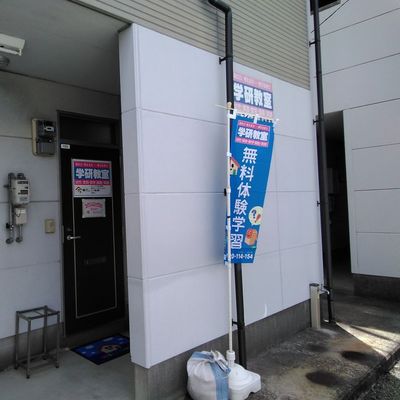 明るい教室で楽しく学びましょう。