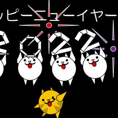 「動く年賀状コンテスト」入賞作品