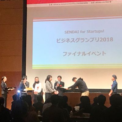 仙台ビジネスグランプリ2018で奨励賞をいただきました。