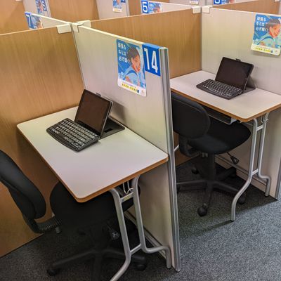 内観