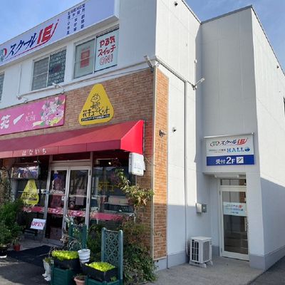 花一生花店さん2階です