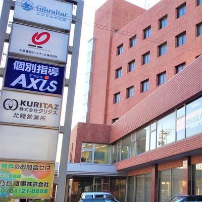 個別指導Axis小松北浅井校です。