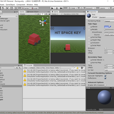 上級で学ぶUnity