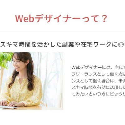 副業やフリーランスにもぴったり