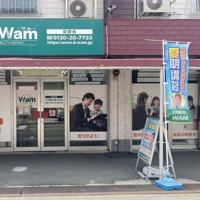 プログラミング教室開講中！