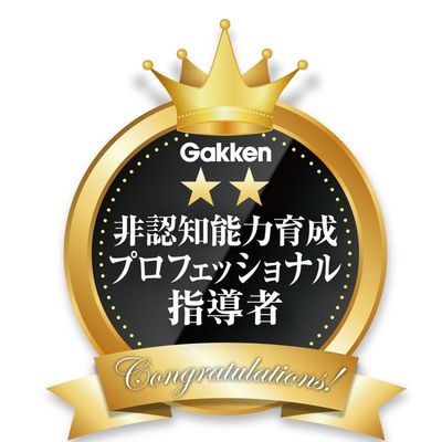 そろトレ紹介POP.png