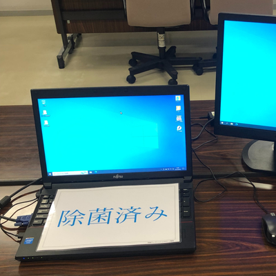 使用パソコン機器