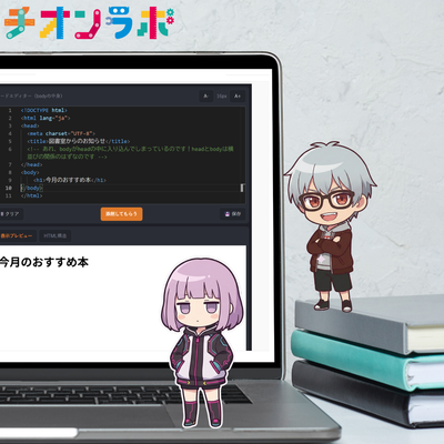 AIティーチャーや動画で好きな時間に学べます