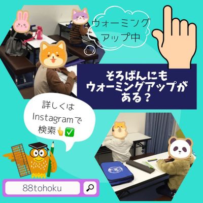 HP用インスタ画像-900x900-1.jpeg