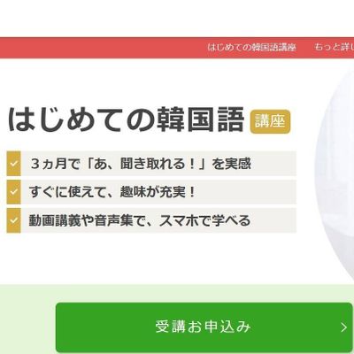 公式ホームページより