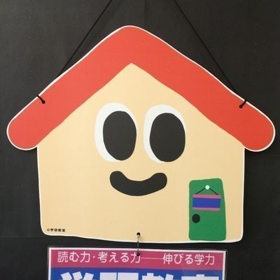 入門５通常５大人.png