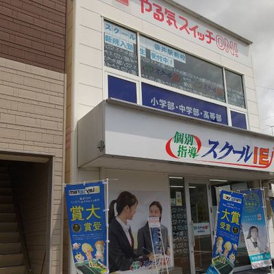 袋井駅北口を出て徒歩1分です！