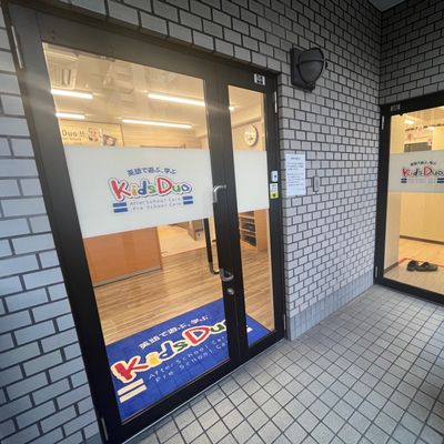 写真左手扉入って頂きますと受付です