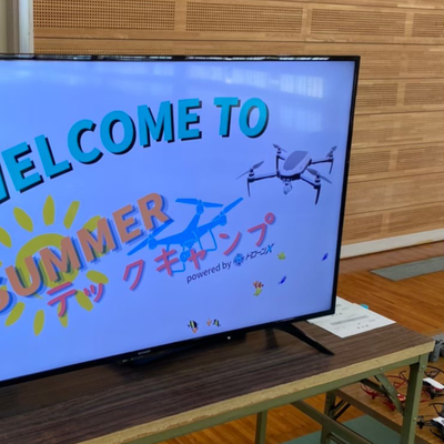 夏休み期間特別イベントも！