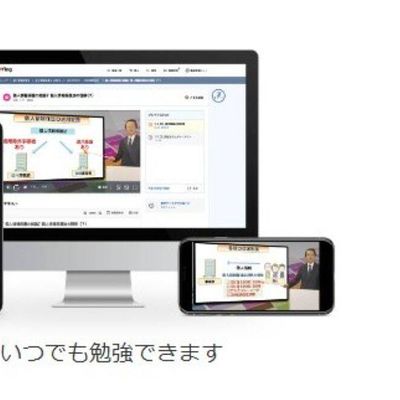 マルチデバイス対応