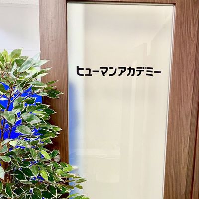 入口