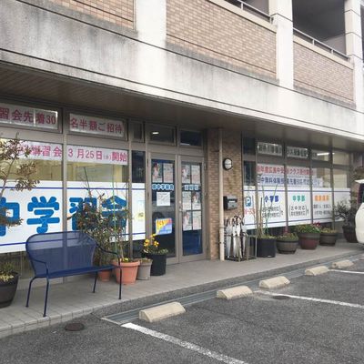 高屋校