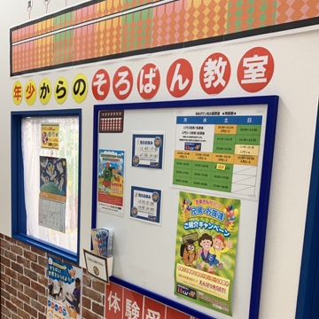 教室前②.jpg