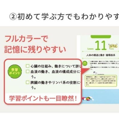 フルカラーのテキスト