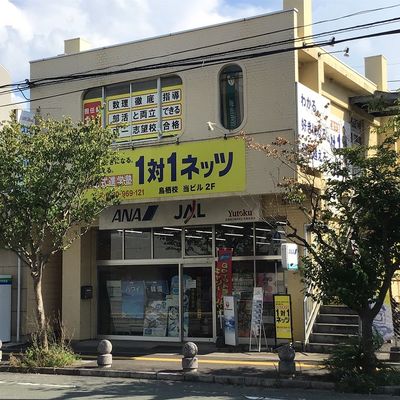 1TO1netz-tosu20200901