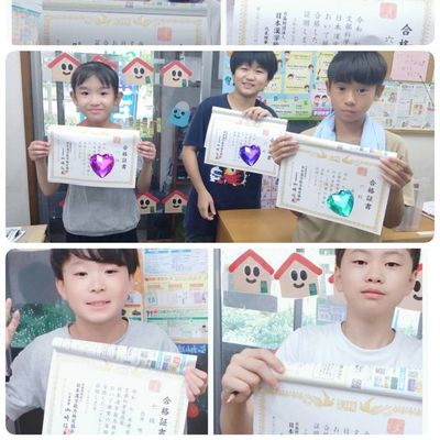 中部88_title_school.png