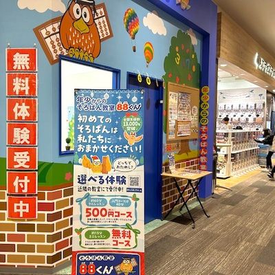 2025冬CP教室前１-1.jpg