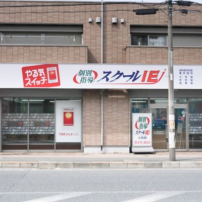 ＪＲ横浜線　小机駅南口 徒歩2分