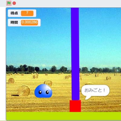 小4男子のオリジナルゲーム