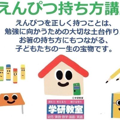 11月　高岡-900x635.png