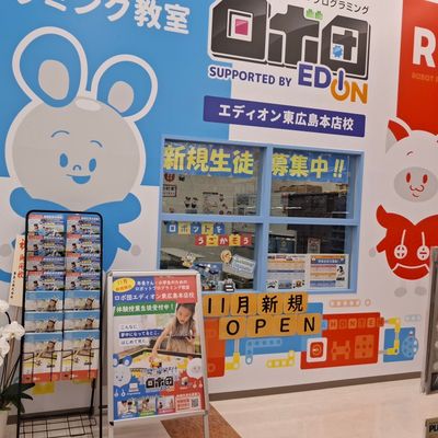 外からも授業の様子を見ることができます