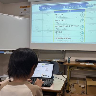 その日の授業内容や目標が明確でわかりやすいです。