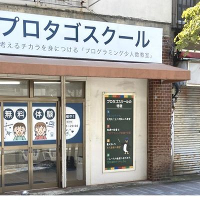天王町駅より徒歩3分！近くには学童もあり、安心して通学できます