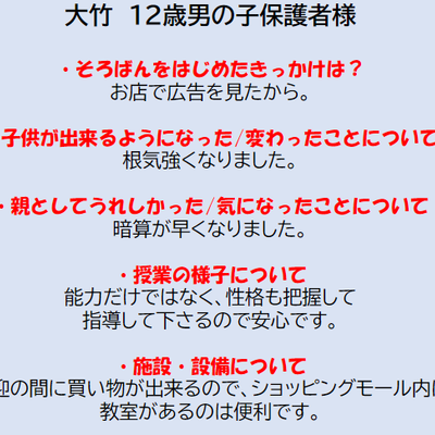 2023-10-02-11大竹４.png