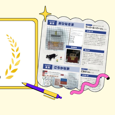 WEB_HP_コエテコ_-_2.png