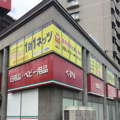 1TO1netz-minamimachi20200811
