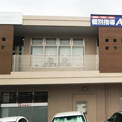 個別指導Axis山内校です。